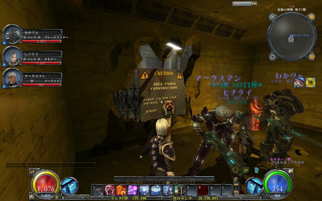 HELLGATE