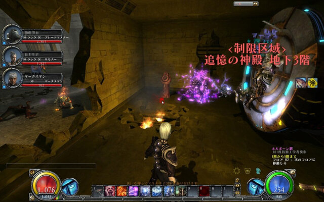 HELLGATE