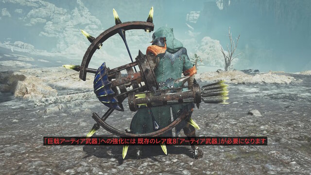 『モンハンワイルズ』ゴグマジオスは計8人で挑む特殊クエスト!筆頭ガンナーらしき「ナディア」参戦や、歴戦王ジン・ダハドも登場