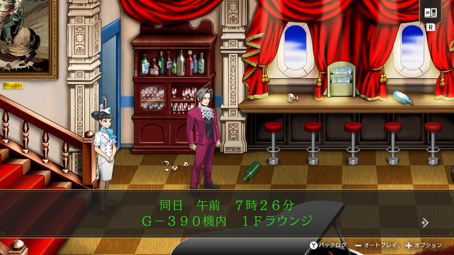 隠された真実を探せ！人気の謎解きADV5選─話題の『探偵の眼：さらば、最愛の人よ』から『逆転検事』シリーズまで新旧名作をラインナップ