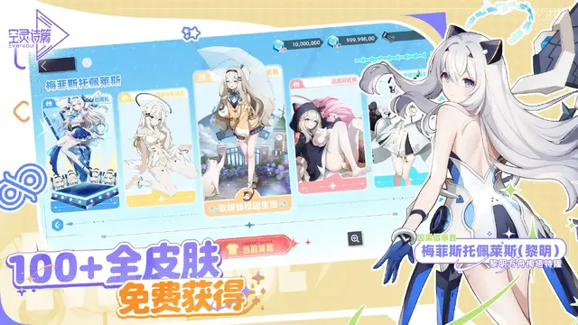 サ終した『エバーソウル』が中国にて登場。TencentのFPS『逆戦：未来』も配信日決定！―日本未上陸の注目ゲーム3選【2025年12月14日】