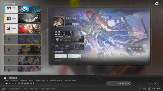 全てを作り直してでも自分たちが遊びたいゲームを作る―その熱量と意思を感じた『アークナイツ：エンドフィールド』試遊レポート