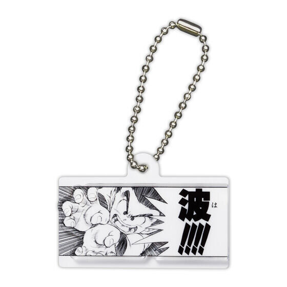 「ドラゴンボール」悟空の激闘を「かめはめ波」で振り返る！全10シーンを立体的に表現した「2層アクリルチャーム」がスゴい