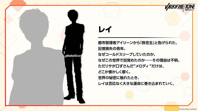 新作ビジュアルノベル『ヴァルキリーチューン：機械仕掛けのアイ』発表！グッスマ発・美少女プラモデルの世界観を拡張