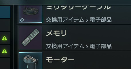 メモリ高騰の波『タルコフ』にも…ゲーム内の「メモリ」の価格とレア度が大幅上昇