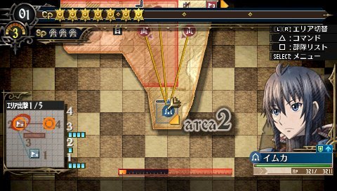 戦場のヴァルキュリア３