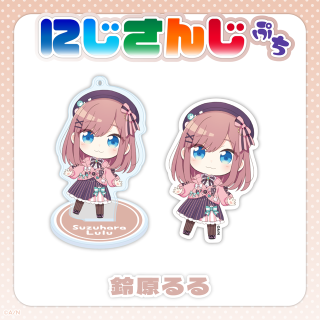 復帰示唆の「鈴原るる」、新グッズ発売へ！卒業時には無かった「にじぱぺっと」が登場ー過去商品の再販や「常設季節ボイス」の復活も