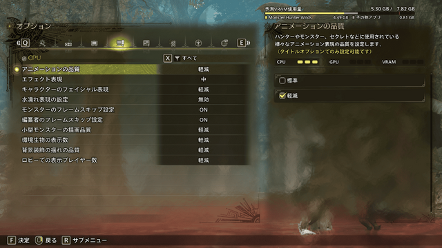 『モンハンワイルズ』無料アプデ第4弾でGPU負荷が減少？有志によるバージョン毎のPC版比較動画