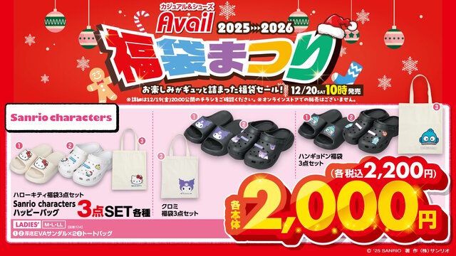 ※画像は公式Xより引用。