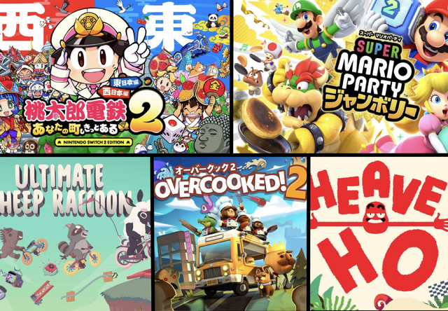 マリオや桃鉄などの定番タイトルから、ドタバタ盛り上がれる作品まで！スイッチ/スイッチ2向けパーティーゲーム5選【年末年始特集】