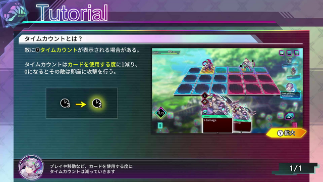 一見難解、でも理解した瞬間に脳汁が止まらない―スイッチ2版『カルドアンシェル』は