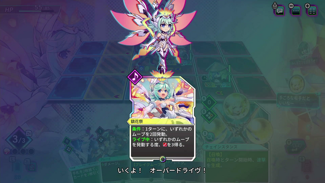 一見難解、でも理解した瞬間に脳汁が止まらない―スイッチ2版『カルドアンシェル』は