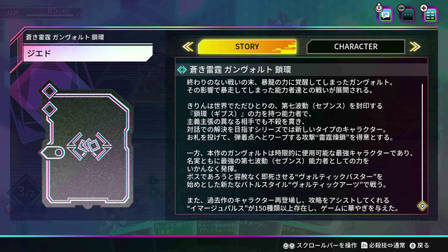 それぞれのカードには世界観やキャラクターのバックボーンが設定されています。このテキストを読むのも楽しい