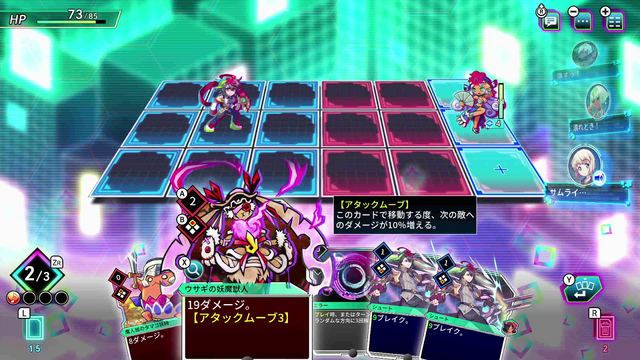 情報量が多く、一見難解なゲームに見えますが……