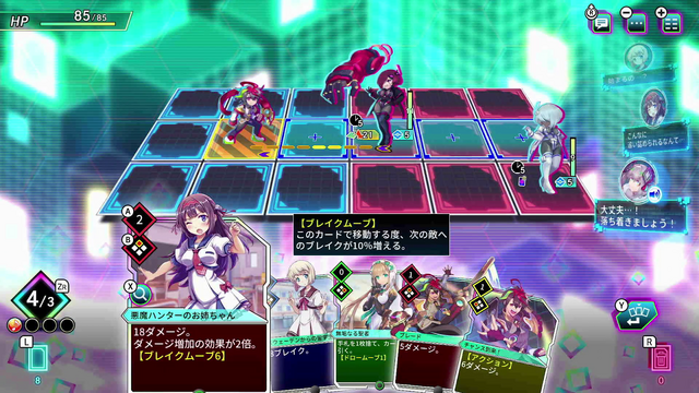 カードの効果を考えた、戦略的な立ち回りが必要です