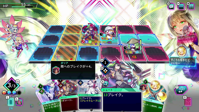 ディーヴァ（歌姫）のカードが発動すると、展開は大きく変わります