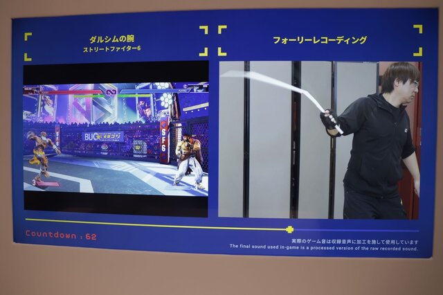 「大カプコン展」に宇野昌磨さんが登場！ドハマり中の『スト6』、幼少期に遊んだ『ロックマン』など語る【現地レポート】