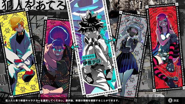 今年も豊作！2025年発売の注目アドベンチャーゲーム5選―ADVを遊ぶなら、時間を溶かせる今しかない【年末年始特集】