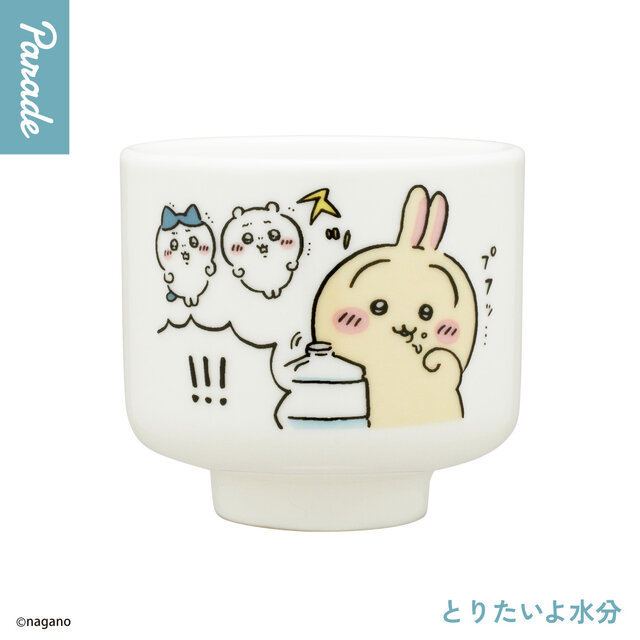 「ちいかわ」おちょこ第2弾が全部可愛い！赤ら顔に千鳥足なうさぎたち、「ハーッ」と晩酌するくりまんじゅう含む全6種