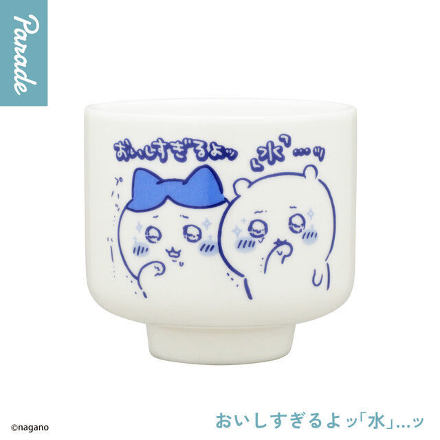 「ちいかわ」おちょこ第2弾が全部可愛い！赤ら顔に千鳥足なうさぎたち、「ハーッ」と晩酌するくりまんじゅう含む全6種