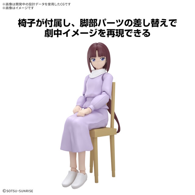 Figure-rise Standard ティファ・アディール