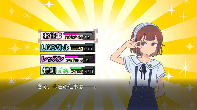 『ステラーコード』『イハナシの魔女』『カガミハラ／ジャスティス』…気鋭のビジュアルノベル制作サークル「フラガリア」を紹介【年末年始特集】