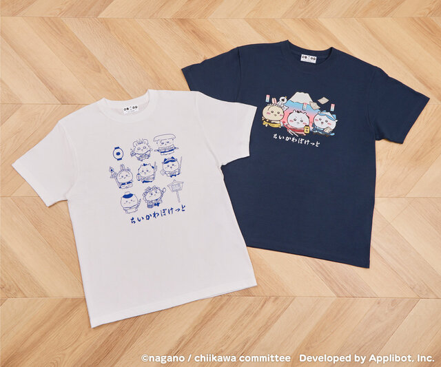 『ちいかわぽけっと』初の公式グッズが1月16日発売！“ピクニック＆江戸衣装”のマスコット、Tシャツなど豊富なラインナップ
