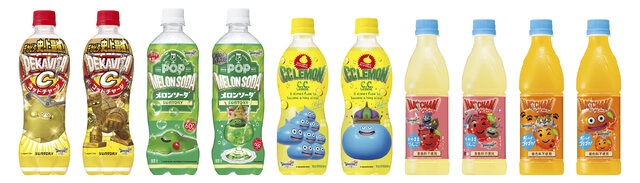 サントリーが『ドラクエ7 Reimagined』とコラボ！スライムたちの「モンスターボトル」全10種を数量限定販売