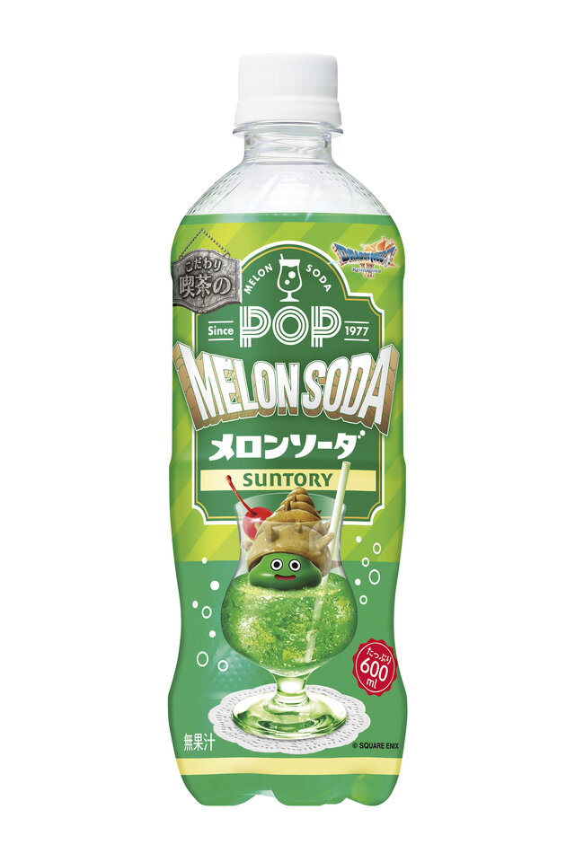 サントリーが『ドラクエ7 Reimagined』とコラボ！スライムたちの「モンスターボトル」全10種を数量限定販売