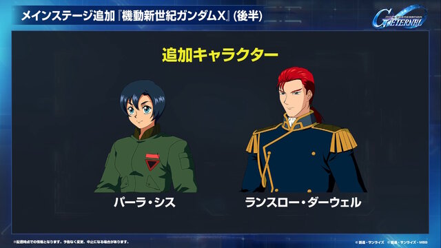 『Gジェネ エターナル』ポケットの中の戦争、IGLOO、ガンダム第08MS小隊など8作品が順次参戦へ！それぞれの開発可能ユニットも一部公開