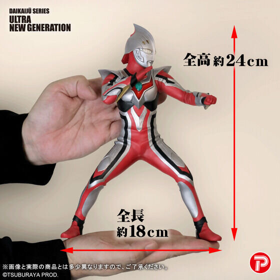 「ウルトラマンネクサス ジュネッス」が全高約24cmの大ボリュームで立体化！限定版は両目とコアゲージの発光ギミックを搭載