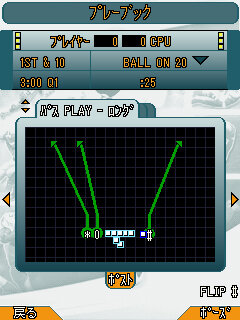 c 2007 Gameloft. All Rights Reserved. Gameloft and the Gameloft logo are trademarks of Gameloft in the US and/or other countries.