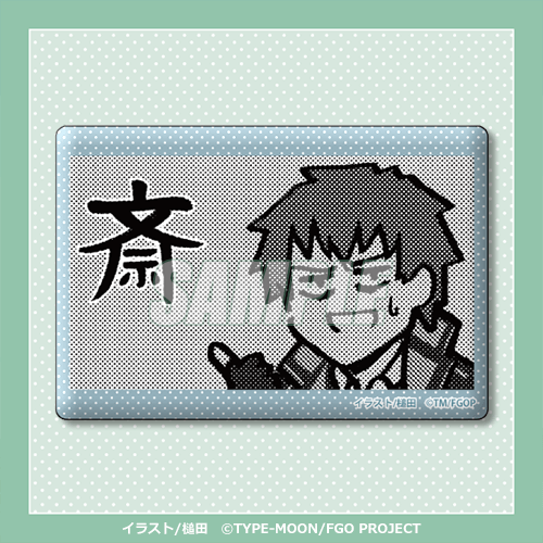 「FGO 藤丸立香はわからない」オンラインくじが12月25日発売！槌田先生の描き下ろしイラストグッズほか、名(迷)シーン缶バッジも