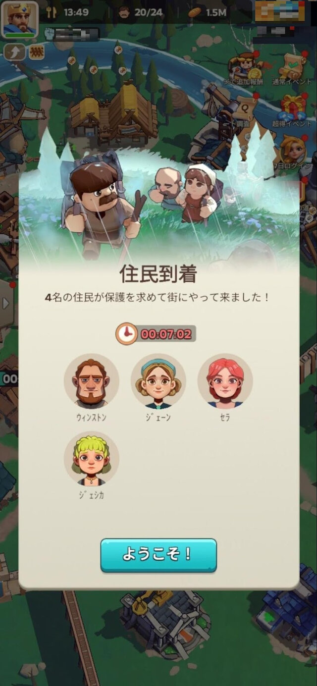 『キングショット』で都市作って楽しんでたらいつの間にかPvPやってた。“カジュアル”と“ガチ”をつなぐ、ハマる導線が見事なタイトル