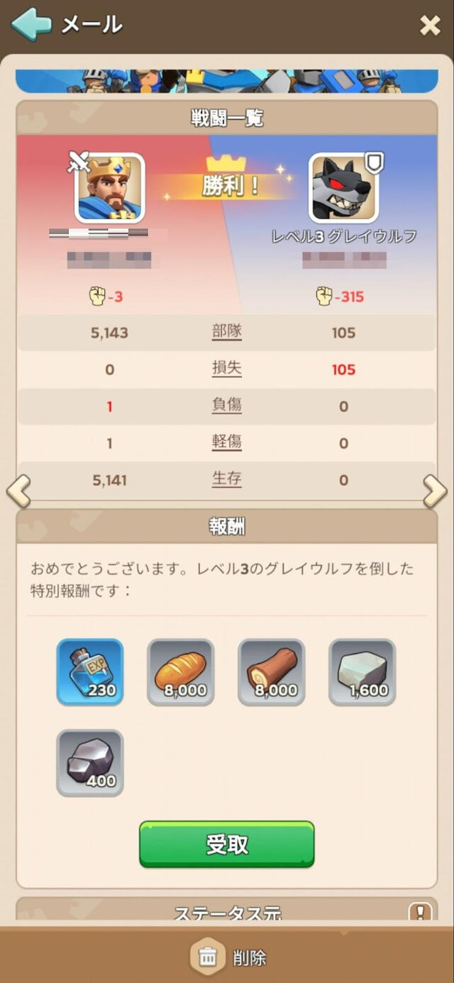 『キングショット』で都市作って楽しんでたらいつの間にかPvPやってた。“カジュアル”と“ガチ”をつなぐ、ハマる導線が見事なタイトル