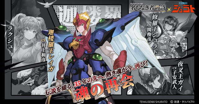 放置系RPG『名もなき者の詩』は桜庭統氏の音楽がすごい！ なのでレンタルシアターを借りてBGMを楽しんでいたら、いつの間にかゲームもどんどん進んでいた