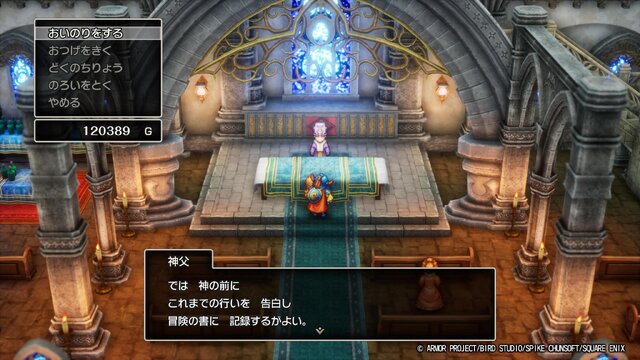 「オートセーブ」は神？ それとも落ち着かない？ 負担が減るのか、逆にストレスなのか、あなたのご意見大募集！【アンケート】