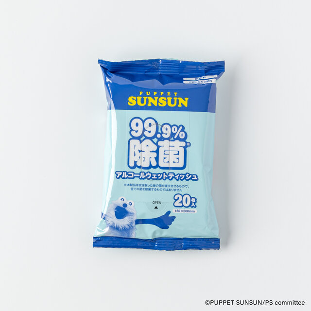 スンスンたちが可愛くデザイン！「パペットスンスン」紙コップやジッパーバッグ、マスクなどの雑貨が新登場