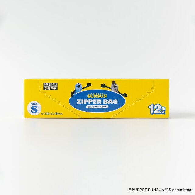 スンスンたちが可愛くデザイン！「パペットスンスン」紙コップやジッパーバッグ、マスクなどの雑貨が新登場