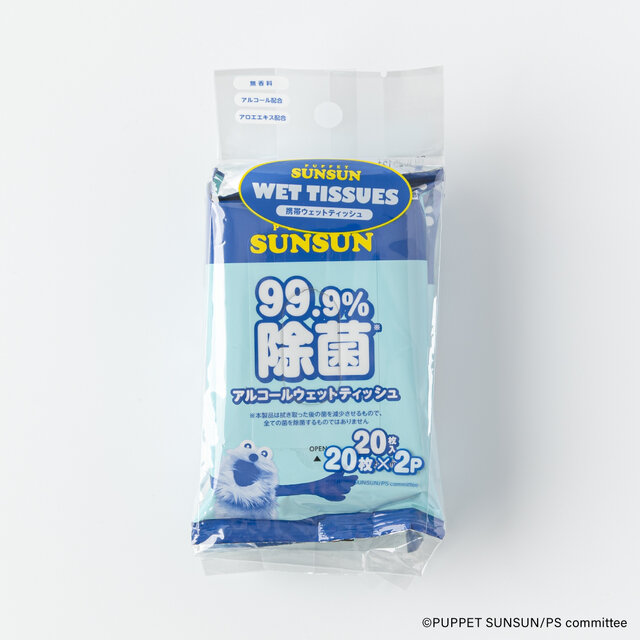 スンスンたちが可愛くデザイン！「パペットスンスン」紙コップやジッパーバッグ、マスクなどの雑貨が新登場