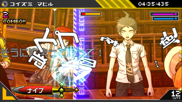 『ダンガンロンパ』シリーズ全世界累計出荷数が1,000万本を突破！『スーパーダンガンロンパ２』プレイ動画の全編配信も解禁