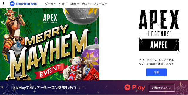 エレクトロニック・アーツの株主、サウジアラビア公共投資基金による約8.6兆円での同社買収を承認。あとは政府の承認のみ