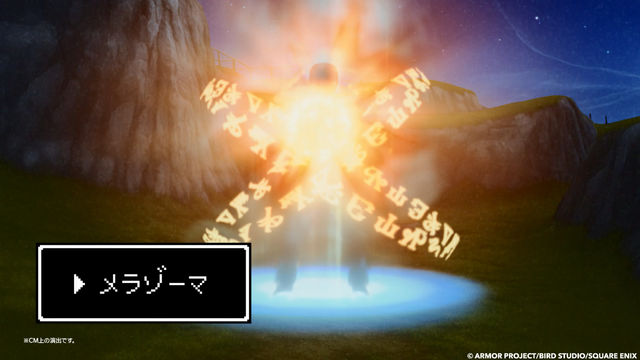 マクドナルド×『ドラクエ』コラボ第2弾「ドラクエバーガー」を1月7日より販売―スライムをイメージしたドリンクも