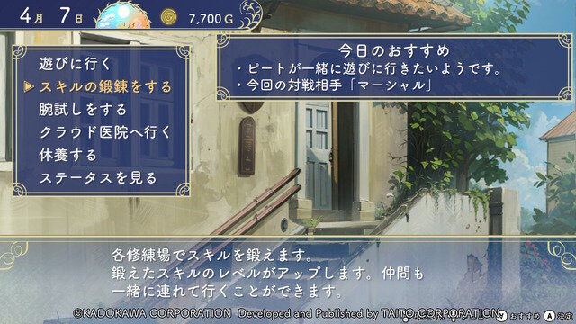 ただいま、エンフィールド！友情育成SLG『悠久幻想曲リバイバル』作品の変わらぬ魅力と遊びやすさの工夫が融合し、懐かしくも新しい要素が満載【プレイレポ】