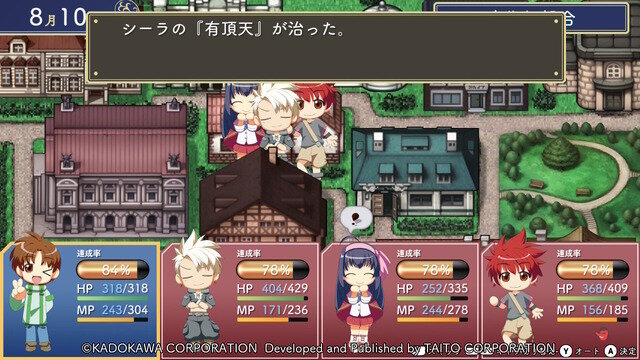 ただいま、エンフィールド！友情育成SLG『悠久幻想曲リバイバル』作品の変わらぬ魅力と遊びやすさの工夫が融合し、懐かしくも新しい要素が満載【プレイレポ】