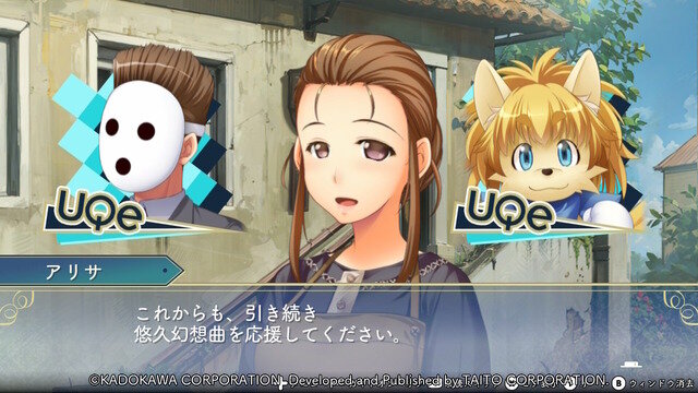 ただいま、エンフィールド！友情育成SLG『悠久幻想曲リバイバル』作品の変わらぬ魅力と遊びやすさの工夫が融合し、懐かしくも新しい要素が満載【プレイレポ】