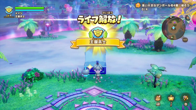 ローグライクオープンワールド追加！「12月本当に出るの？」と心配された『ファンタジーライフｉ』約束どおり無料大型DLC配信