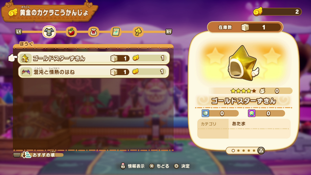 ローグライクオープンワールド追加！「12月本当に出るの？」と心配された『ファンタジーライフｉ』約束どおり無料大型DLC配信