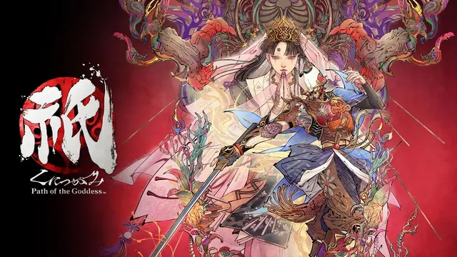 「ニンテンドーeショップ 新春セール」が12月26日より開催！HD-2D版『ドラクエI＆II』や『リングフィット アドベンチャー』などが15～40%オフ