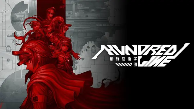 「ニンテンドーeショップ 新春セール」が12月26日より開催！HD-2D版『ドラクエI＆II』や『リングフィット アドベンチャー』などが15～40%オフ